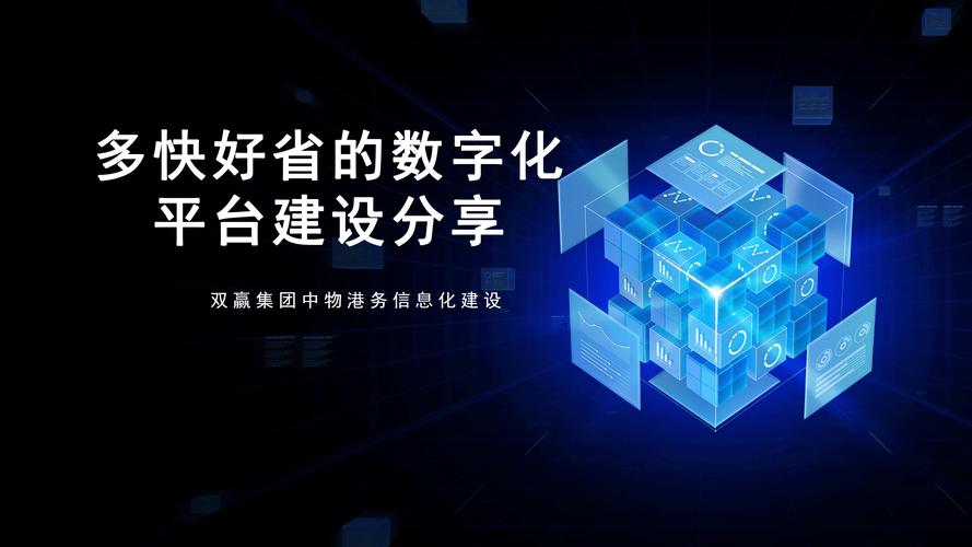 汕尾专业网站建设平台，数字时代如何成为卓越网络体验引领者？
