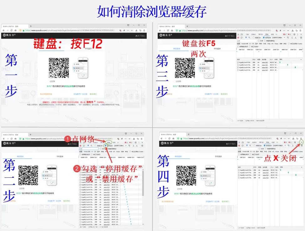 win10斯巴达浏览器缓存如何彻底清除？