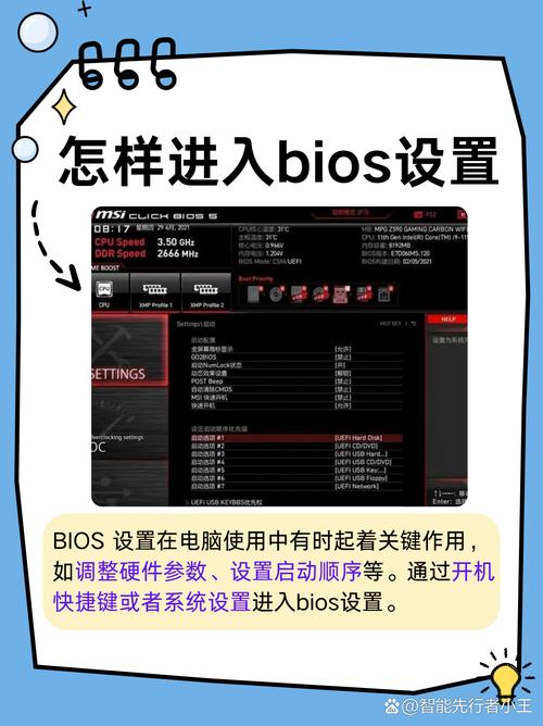 如何在新华硕电脑Win10系统中通过BIOS设置升级到Win7系统？