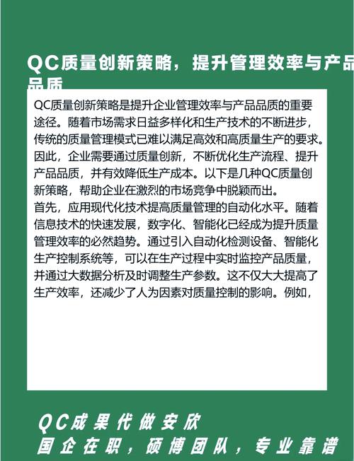 2013年,如何通过策略创新让网站品质实现飞跃,跻身行业顶尖水平?