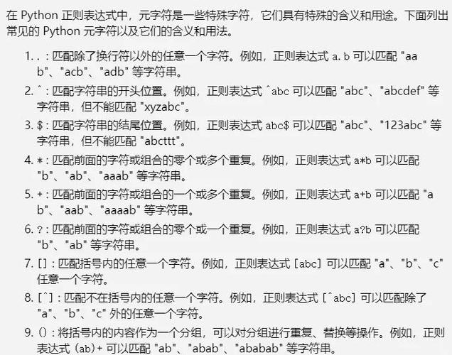 如何用正则表达式匹配长尾词中的中文和双字节字符？