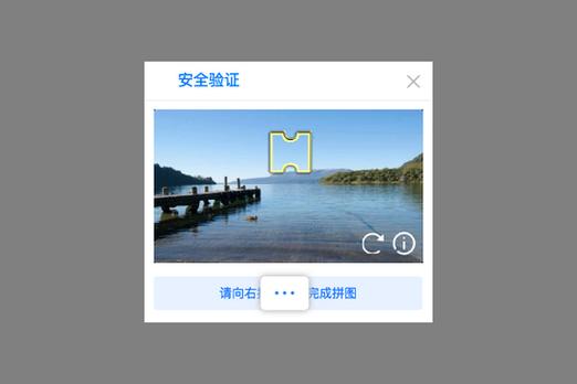 如何用JavaScript编写滑动滑块进行登录验证的代码？