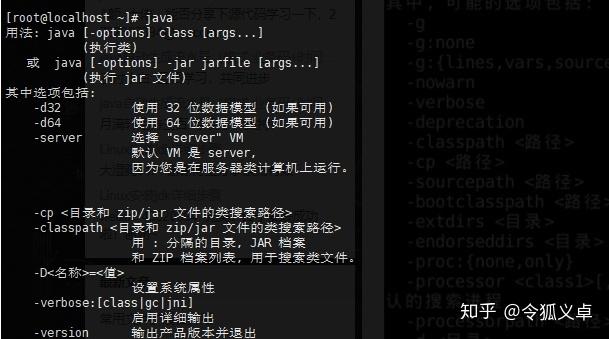 什么是搭建JDK环境及其具体步骤？