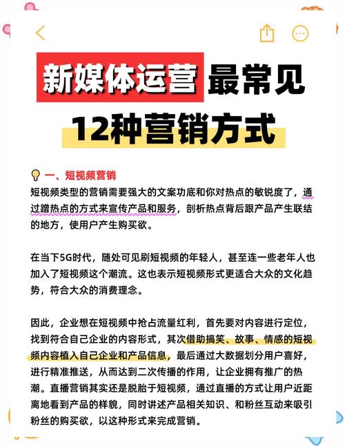 郑州网络营销新势力有哪些值得关注的趋势？