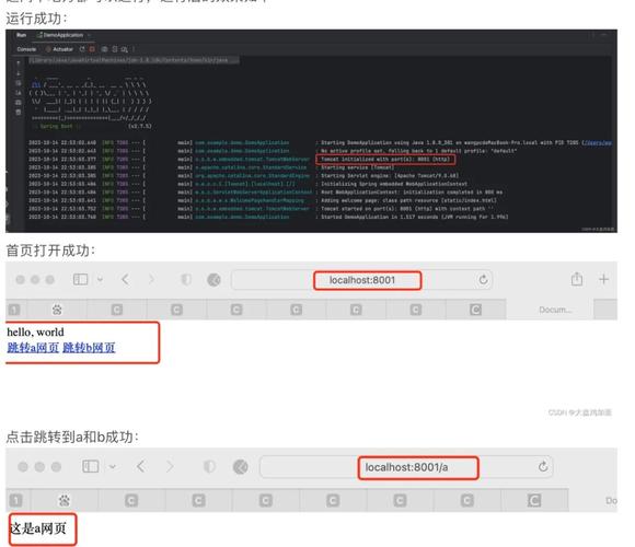 如何通过Spring Boot Controller实现HTML页面跳转？