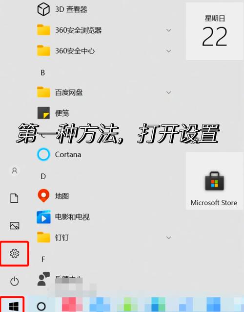 win10系统启动桌面图标只剩下回收站，如何全部恢复显示？