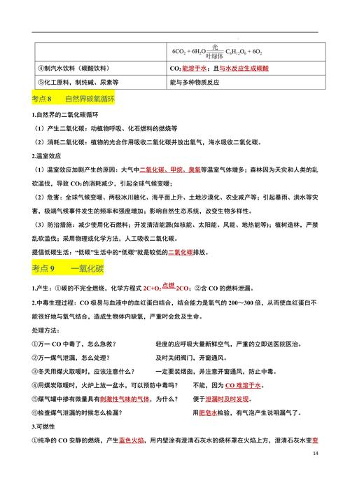基于HGSO算法优化，如何求解二进制特征选择中的气体溶解度特征问题？