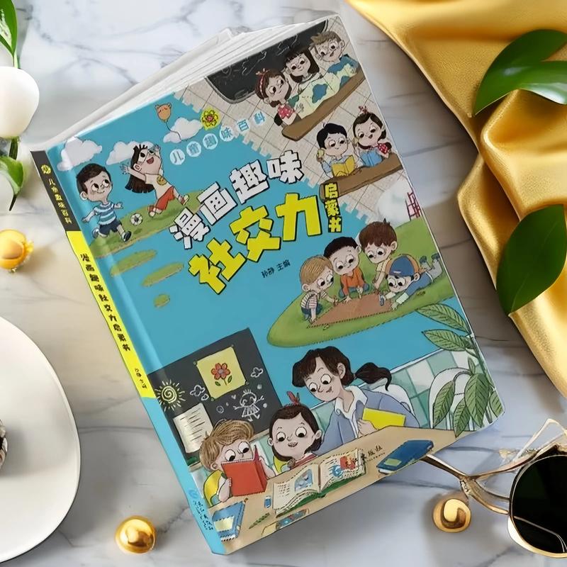 全球漫画宝库，如何一网打尽，尽收眼底？