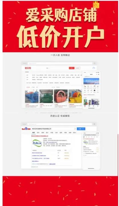 百度竞价托管一月费用是多少？想详细了解价格和服务内容？