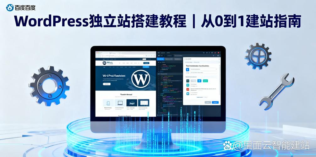 如何从零开始掌握国外独立站搜索技巧，实现精通？