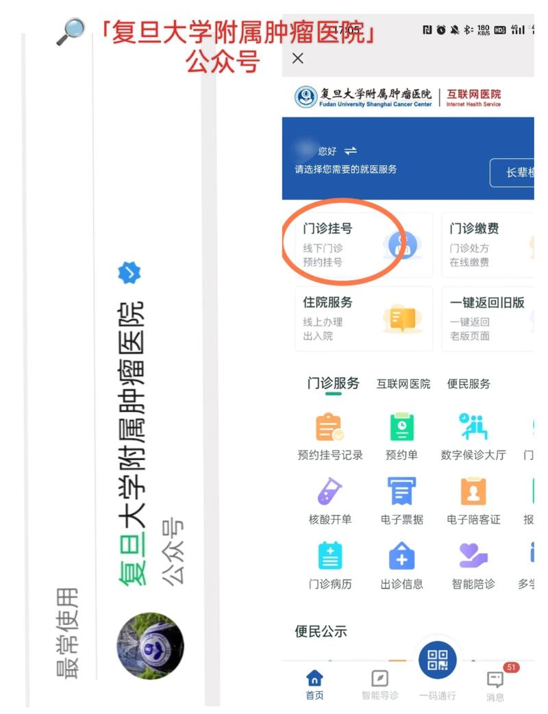 如何搭建医院百度推广账户，有效提升医院服务曝光率？