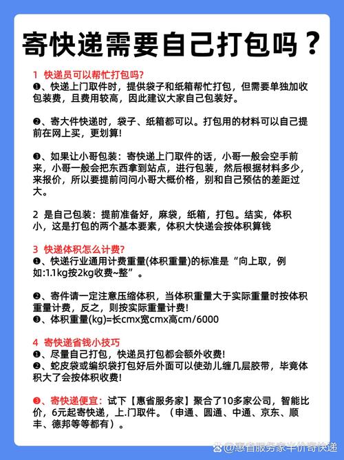 如何避免在速卖通物流包装中犯错误，只需三步？