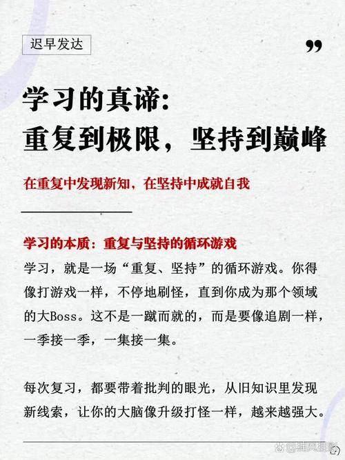 swoole学习过程中遇到困难，为何容易放弃？