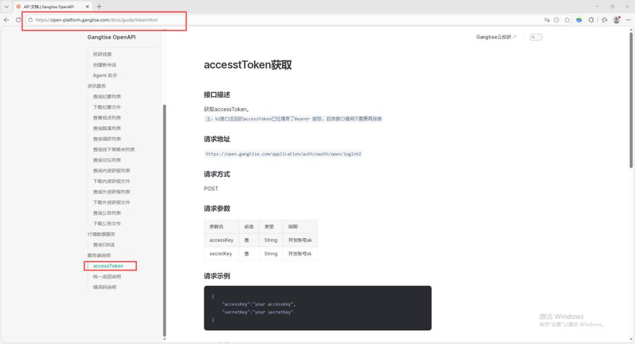 如何用TypeScript在Vue项目中优雅地调用Swagger API实现高效接口调用？