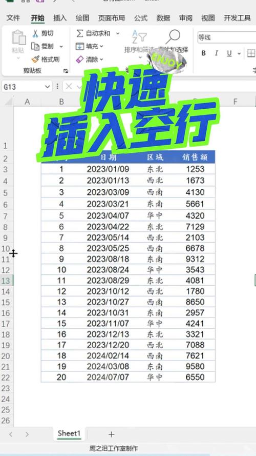 Java校验导入Excel空行方法有哪些？