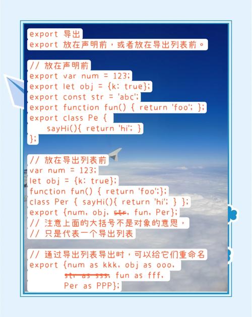 如何使用ES6模块的导入和导出功能？