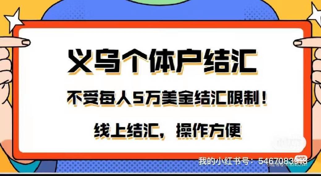 独立站资金回笼周期有多长？如何有效缩短回款周期？