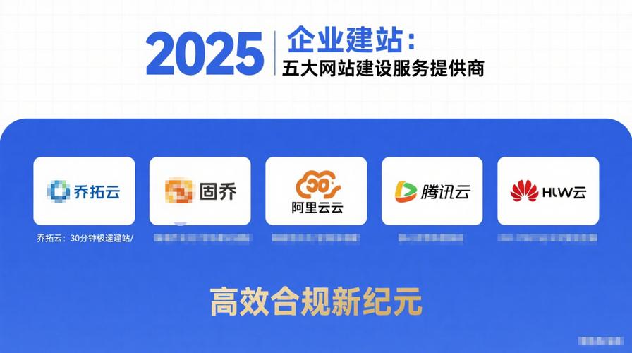 佛山市专业网站建设加盟，共创数字新纪元的企业级网站未来哪家企业能引领？