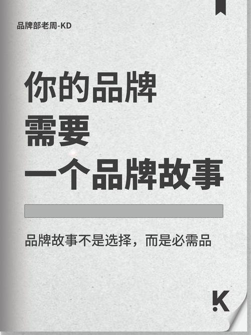 独立站是渠道还是归宿，品牌是锦上添花还是生存必需？做独立站，品牌究竟是不是必需品？