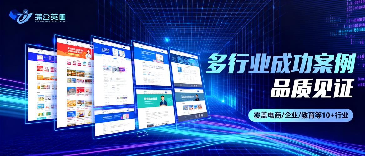如何挑选性价比高的专业网站建设服务商？