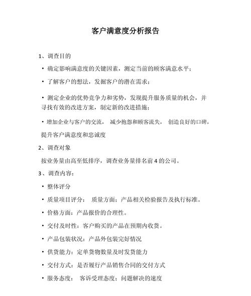 如何准确评估SEO外包公司的成功案例及客户满意度？