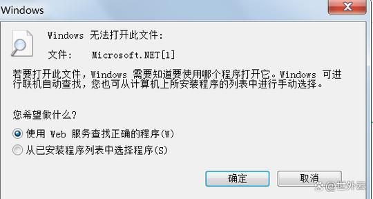 win10系统中的.exe文件为什么打不开，有没有解决办法？