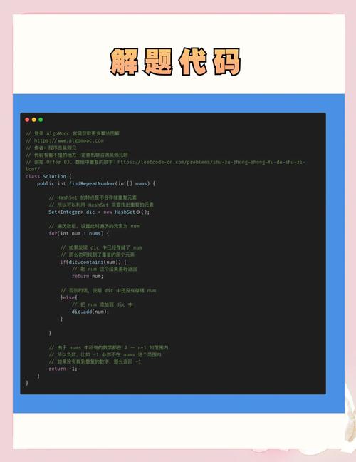 如何解决《剑指Offer》面试题3：数组中查找重复数字的问题？