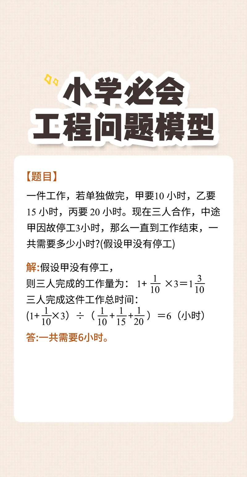 大工程与小项目在本质上有何显著差异？