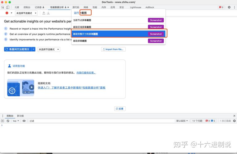 如何实现网页切图在页面中水平垂直居中显示？