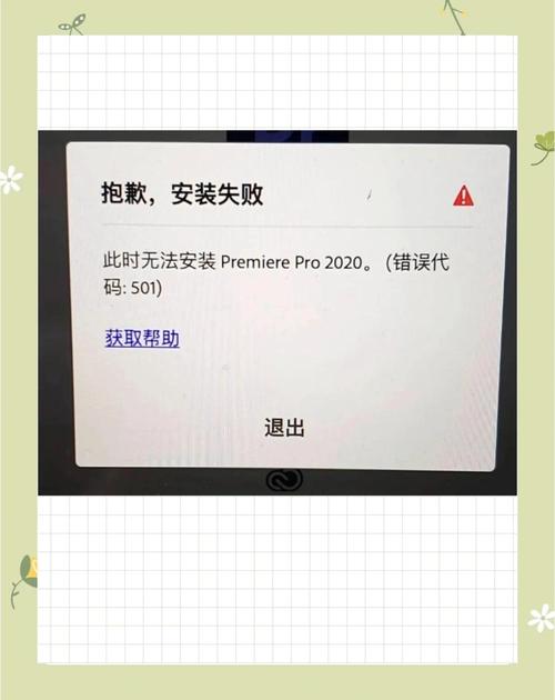 网站出现501错误该如何解决？