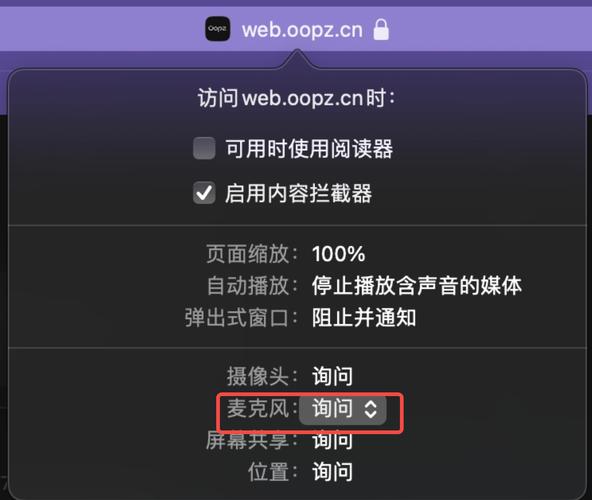 如何在Delphi 6中定位并模拟点击Chrome浏览器中的麦克风按钮？