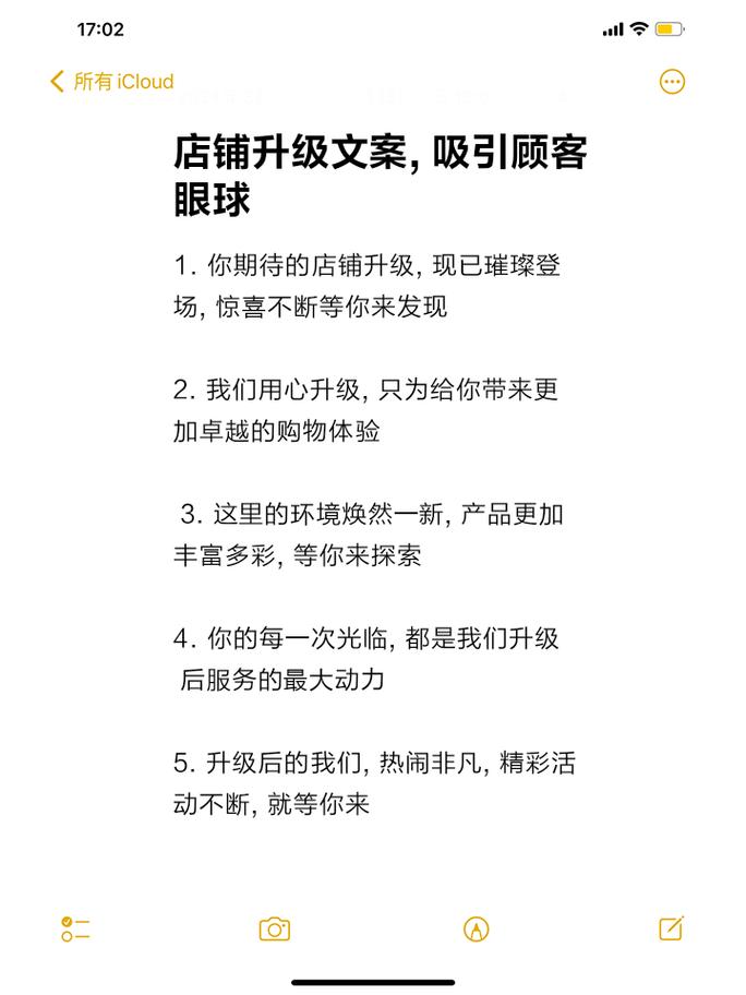 重振店铺标签、恢复权重新篇章，这些关键词如何有效结合？