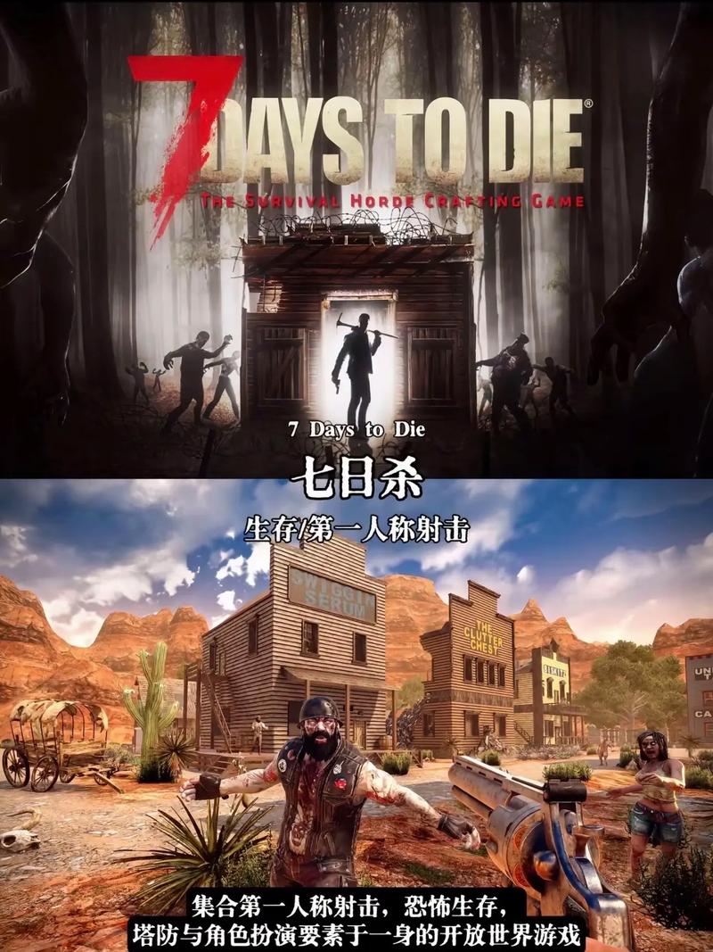 有哪些好玩的经典电脑单机生存游戏推荐？