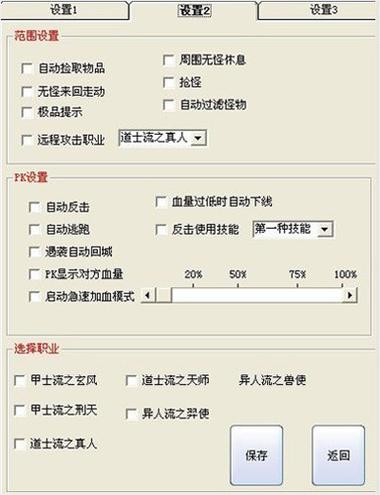 微信外挂是什么？有没有什么合法的替代工具？