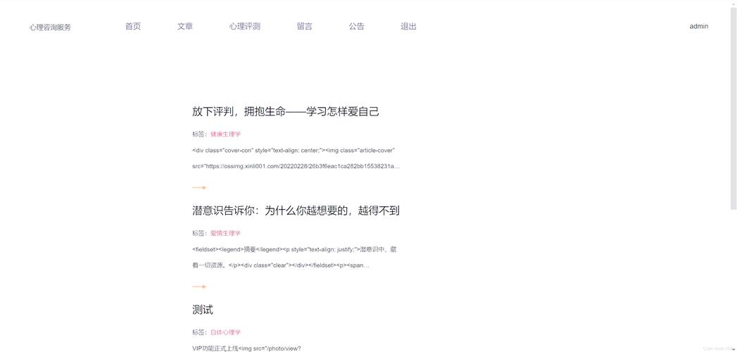 如何利用Spring Boot开发一个针对人格障碍的诊断系统？