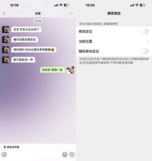 微信中共享实时位置是什么功能，如何使用？