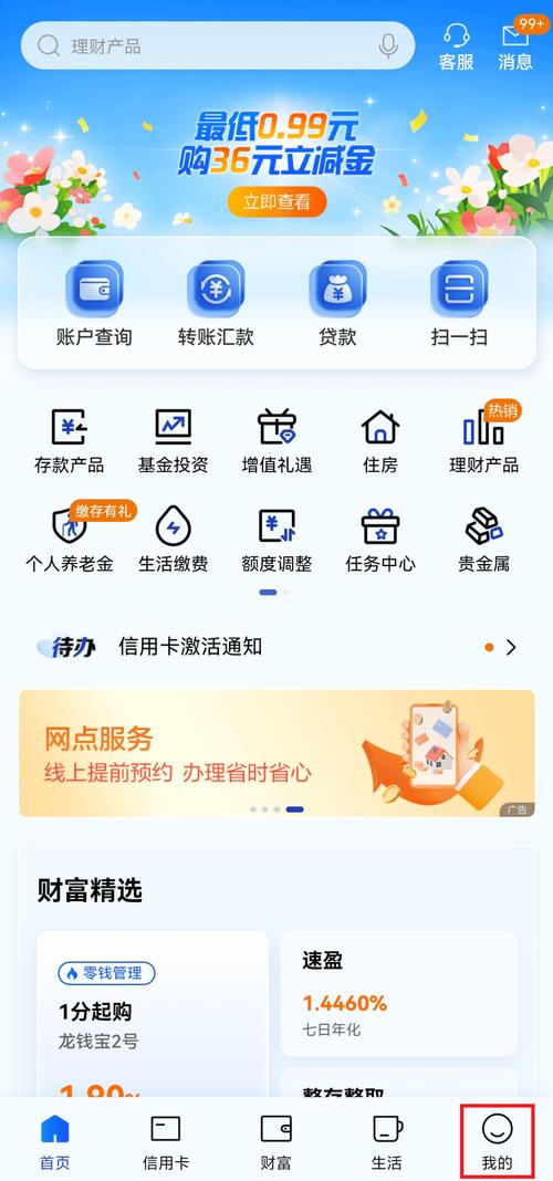 如何使用bitcoin-cli命令进行转账操作？