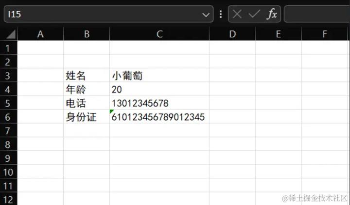 如何用Java批量导入Excel文件数据至数据库中？