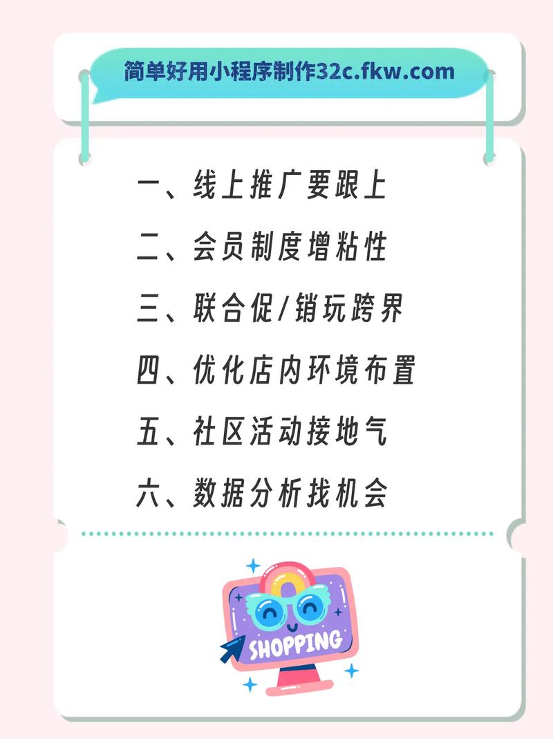 微信小店装修如何通过SEO引流，产品描述如何为长尾关键词？
