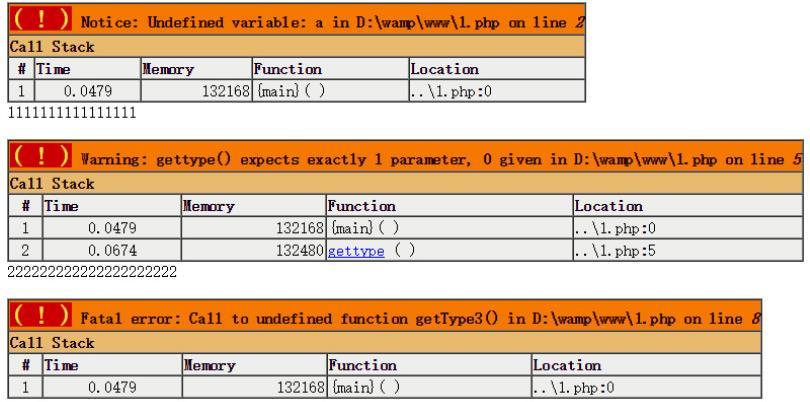 PHP中最低级别的错误类型有哪些具体名称？
