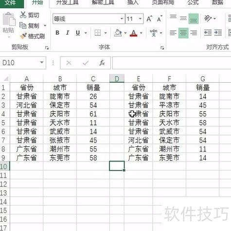 如何根据键值筛选二维数组中的重复长尾词？