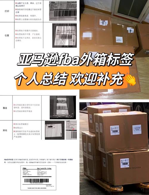 跨境独立站发货时物流标签、产品标签和报关标签如何区分和正确粘贴？