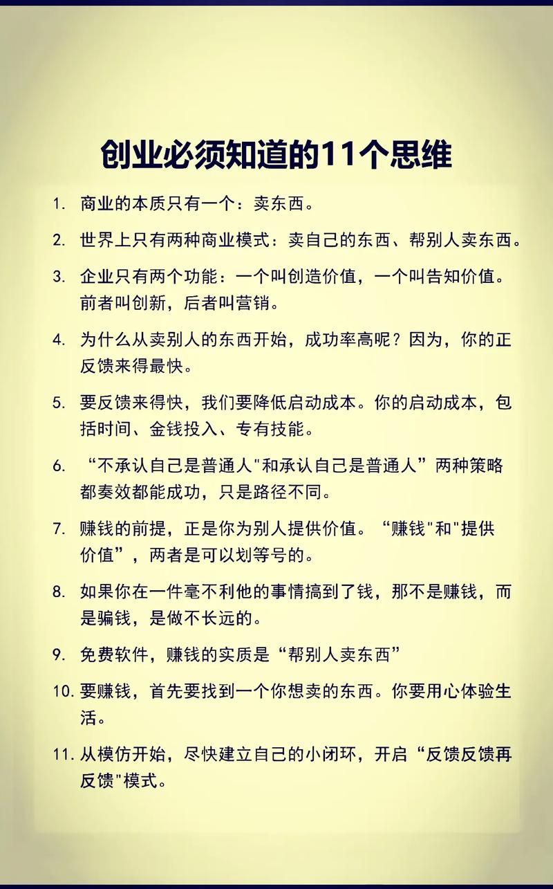 如何打造独树一帜的原创内容，成为行业独领风骚的佼佼者呢？