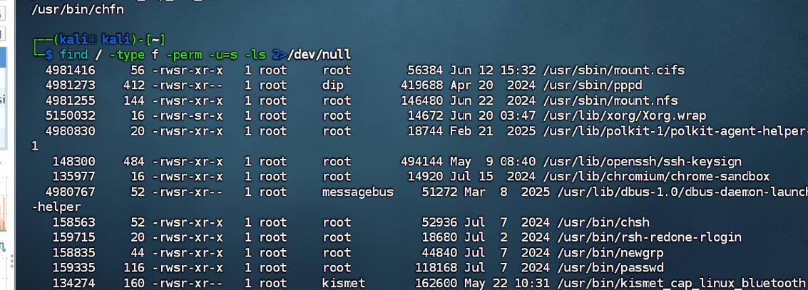 Linux系统中如何通过SUID机制实现提权？