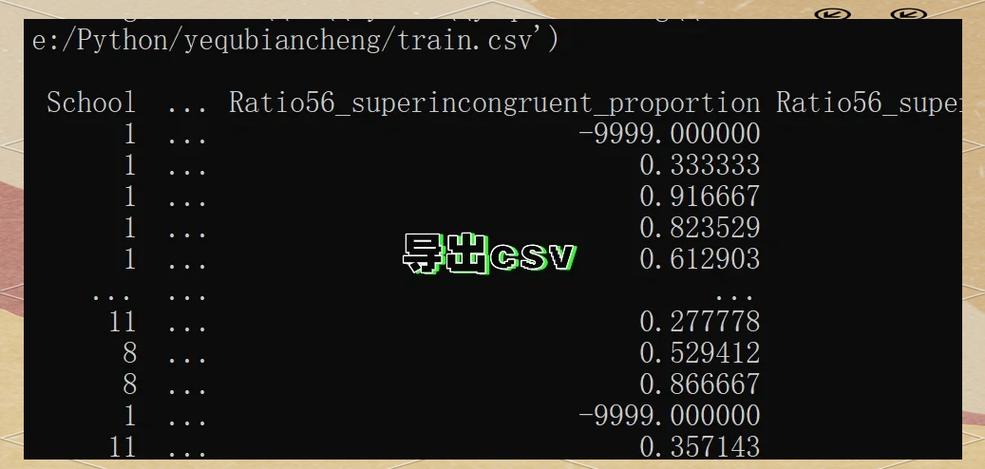 如何使用Python导入Excel数值数据并构建矩阵？