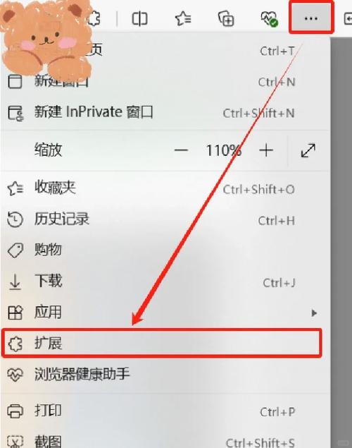 Vite对浏览器请求做了哪些改写，能提升页面加载速度？