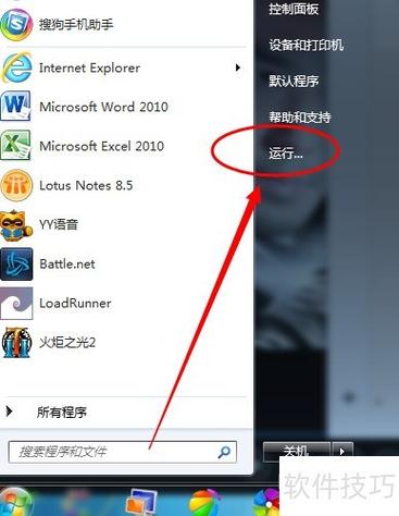 华硕电脑安装win7系统后如何正确安装蓝牙驱动程序？