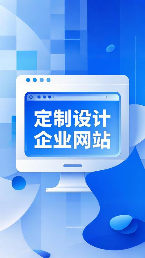 深圳有哪些网站设计定制开发公司，能专业打造卓越用户体验并引领行业创新风潮？