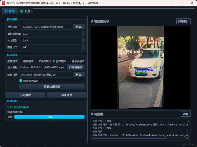 如何实现Vue车牌号和银行校验功能的实战应用？