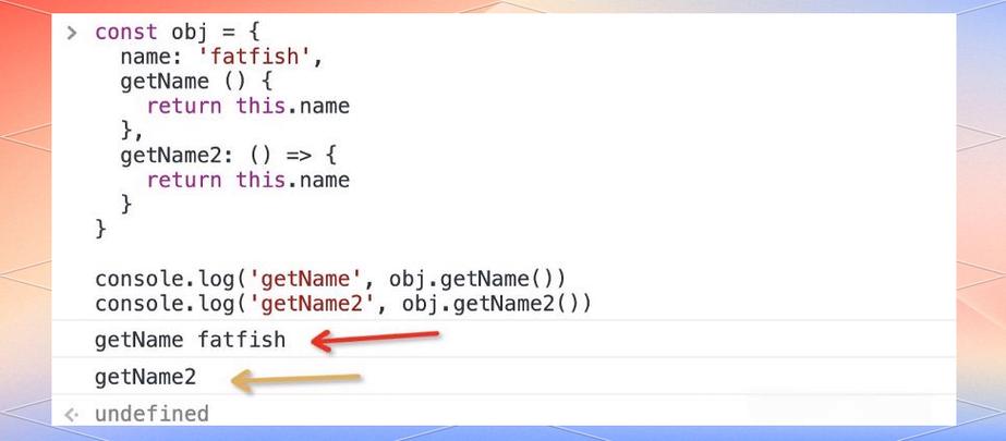 在哪些JavaScript场景中，箭头函数的改写显得不合适或不适用？